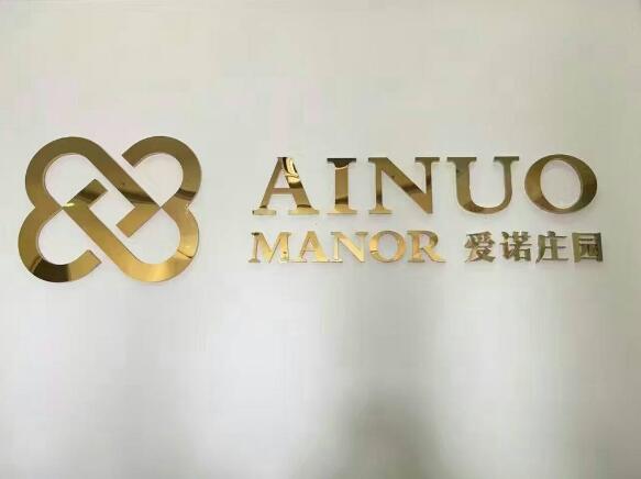 金屬亞克力字制作效果圖