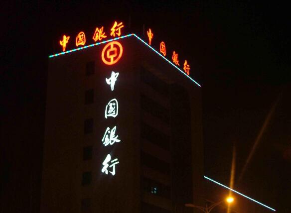 樓頂不銹鋼字制作效果圖