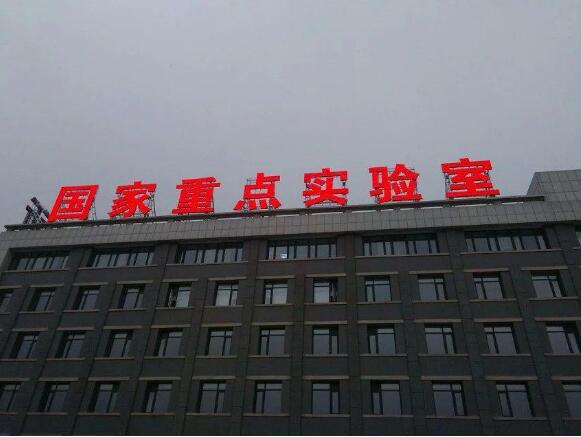 門頭鈦金字制作效果圖