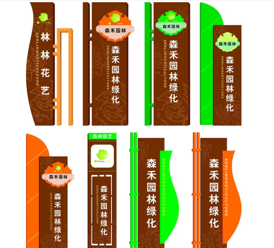 小區(qū)道路導視牌
