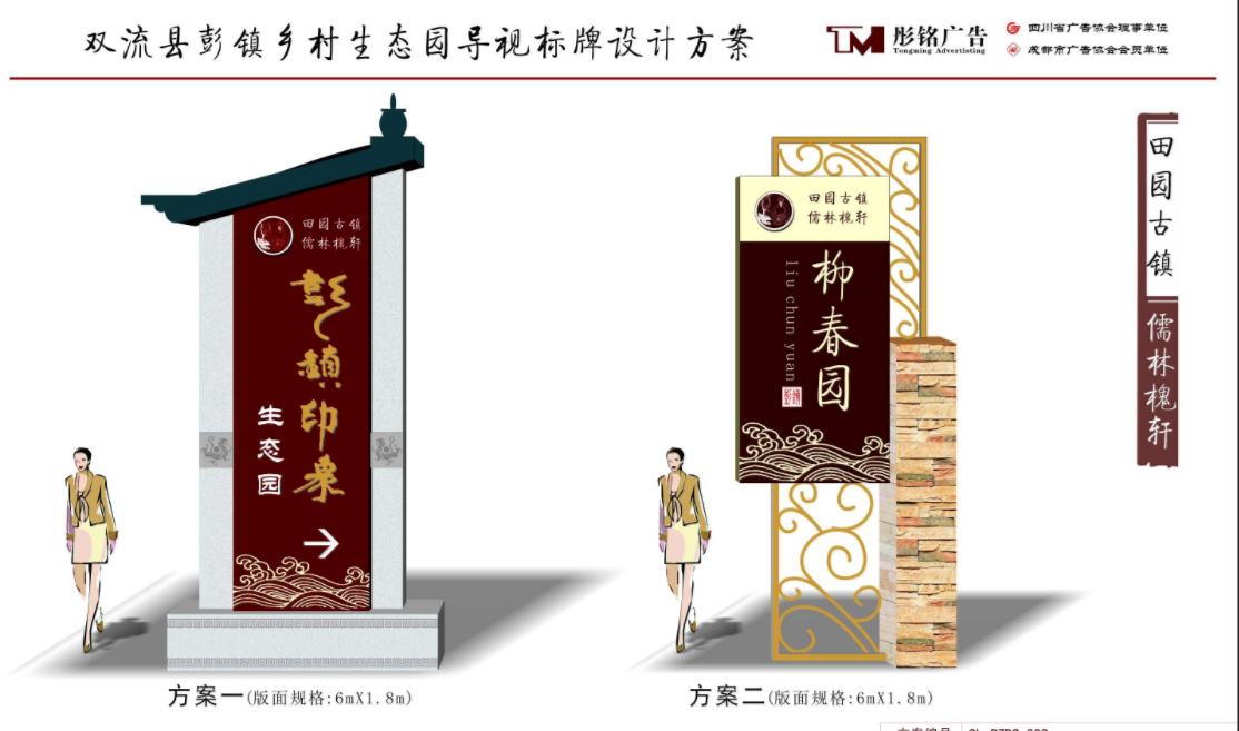 專業(yè)制作導向牌戶外導視牌商場小區(qū)指示立牌不銹鋼牌廣告招牌