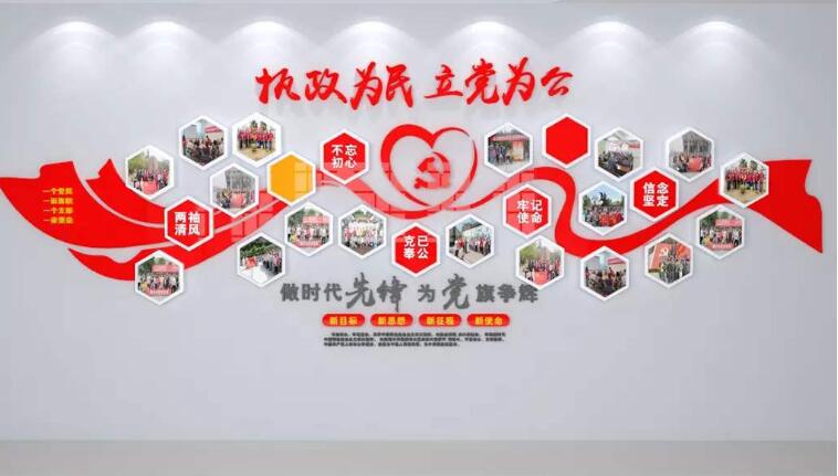 黨支部主題文化墻制作效果圖