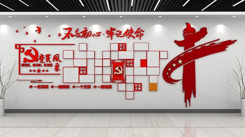 黨支部黨員風采文化墻制作效果圖