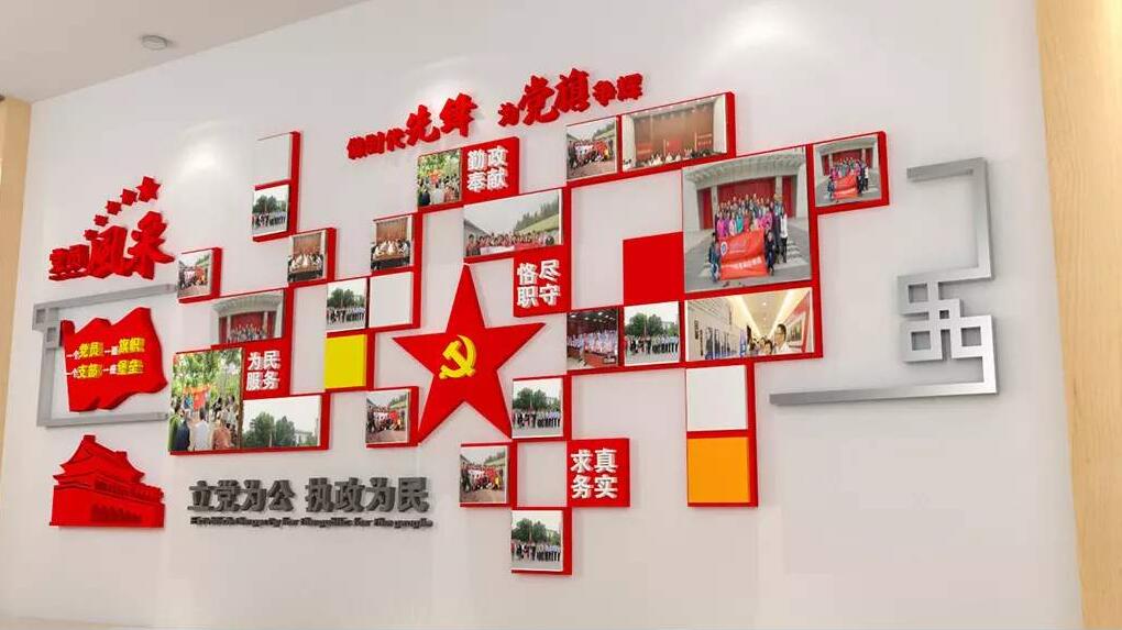 黨支部黨員風采文化墻制作效果圖