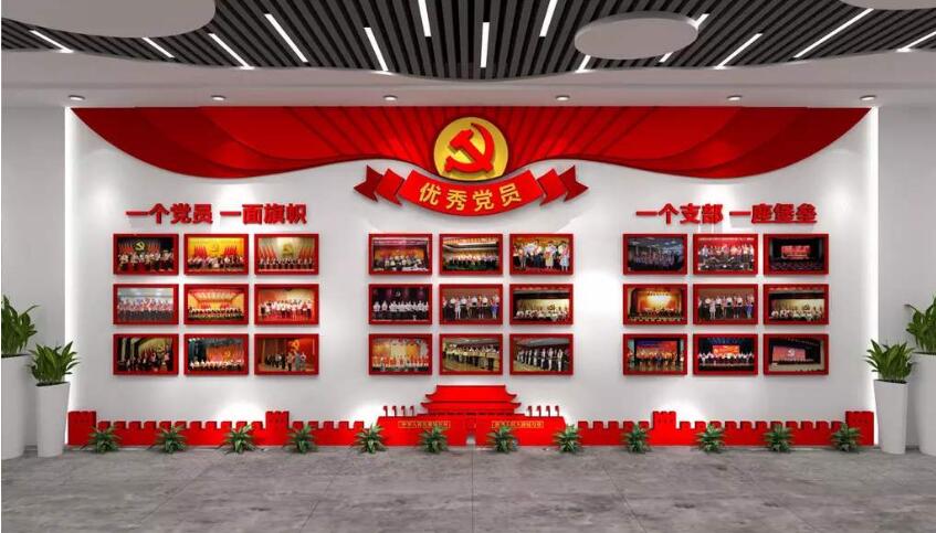 黨支部黨員風采文化墻制作效果圖