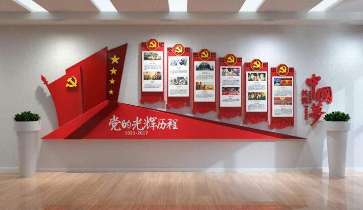 紅色黨建文化墻制作圖