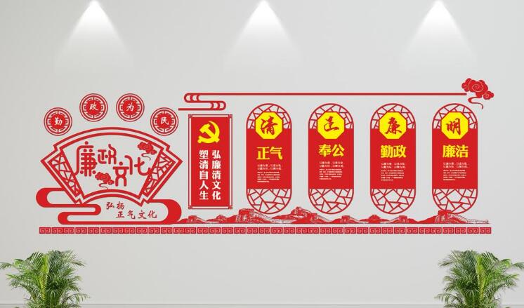 紅色黨建文化墻制作圖