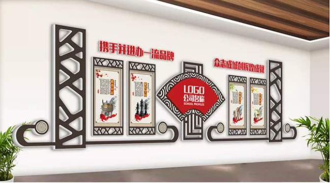 中式古典企業(yè)文化墻