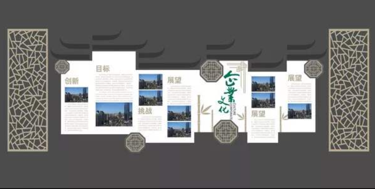 古典中式立體企業(yè)文化墻設(shè)計(jì)圖