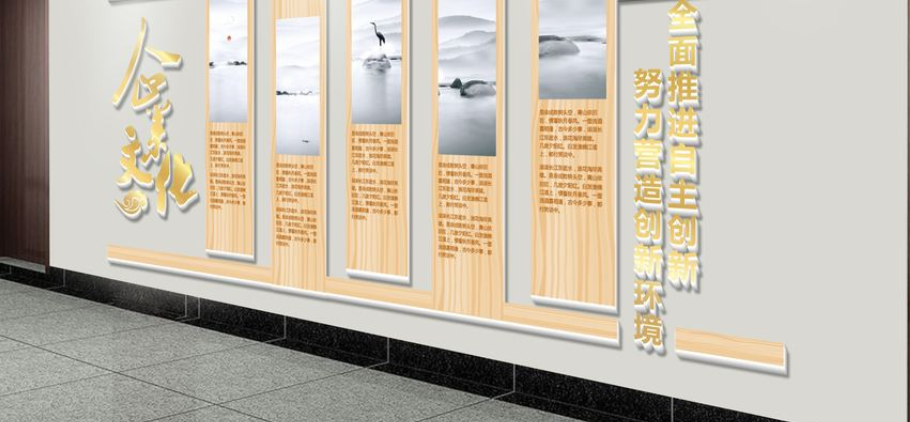 中式古典風(fēng)格企業(yè)文化墻設(shè)計(jì)