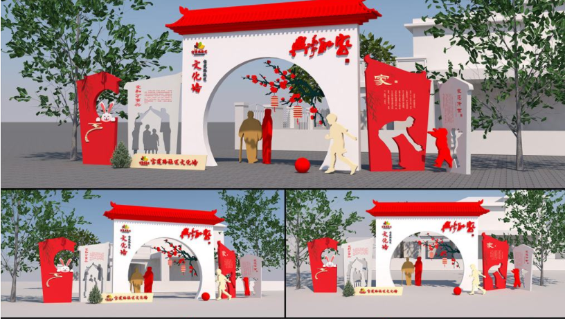 和諧社區文化墻設計圖