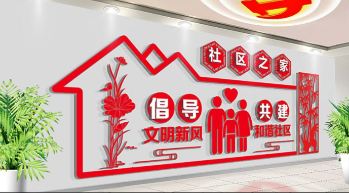 中式古典樓梯社區文化墻