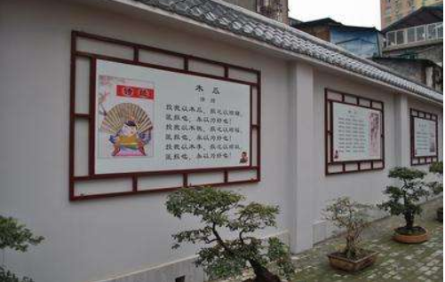  學校文化建設走廊創意文化