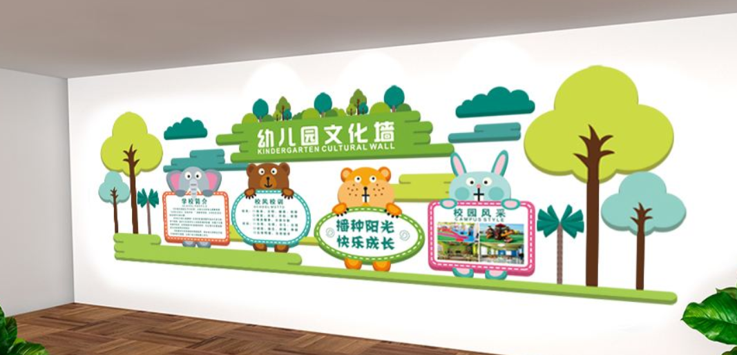 傳統文化學校文化長廊,操場文化墻設計