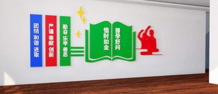 校園文化設計之文化走廊