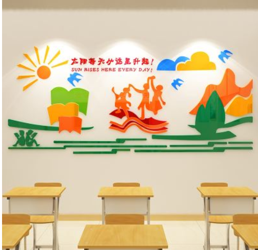 校園教室文化墻布置效果圖片
