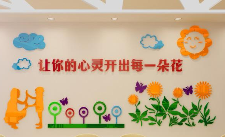 學校3d立體墻貼科學教室校園文化墻標語裝飾墻