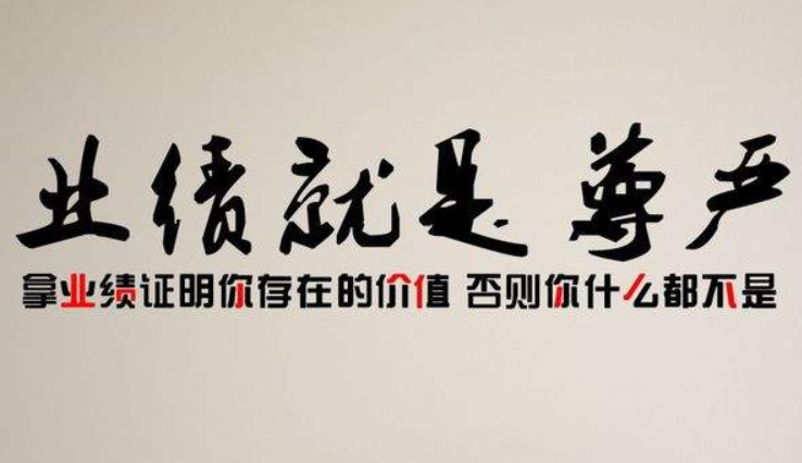 辦公室文化墻之辦公室文化墻創(chuàng)意設(shè)計