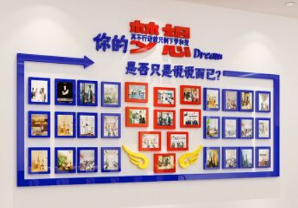 校園文化墻學校教師辦公室企業文化老師教學本領背景勵志文字墻