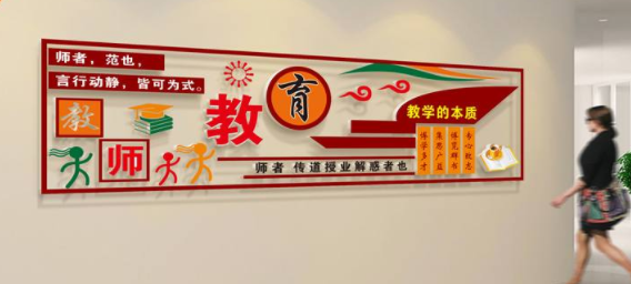 辦公室墻貼企業公司文化墻裝飾立體墻