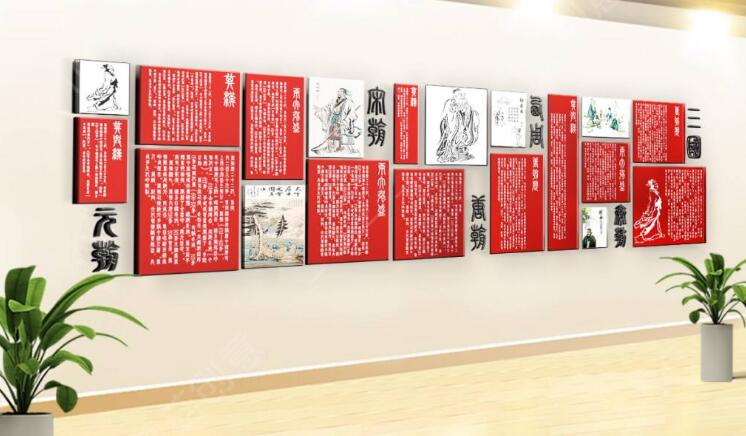 立體校園文化墻制作效果圖