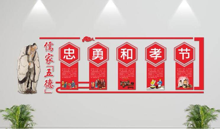 立體校園文化墻制作效果圖