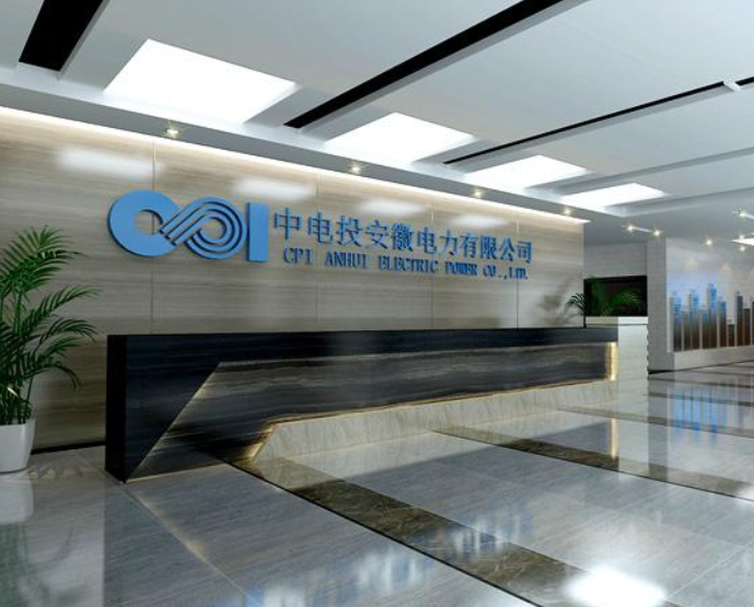 現(xiàn)代風格個性公司前臺背景墻裝修效果圖