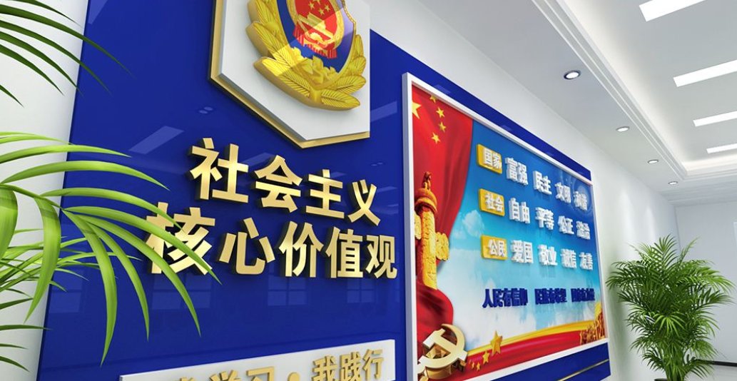容城縣公安局容城鎮派出所文化墻
