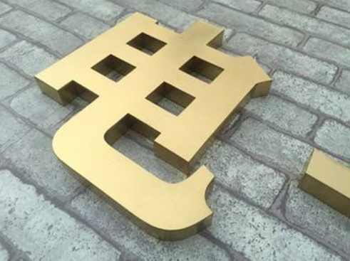 鈦金字效果圖