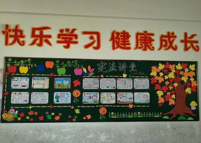 簡約班級文化墻制作效果圖