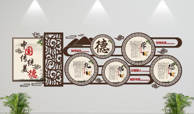 簡(jiǎn)約學(xué)校文化墻制作效果圖