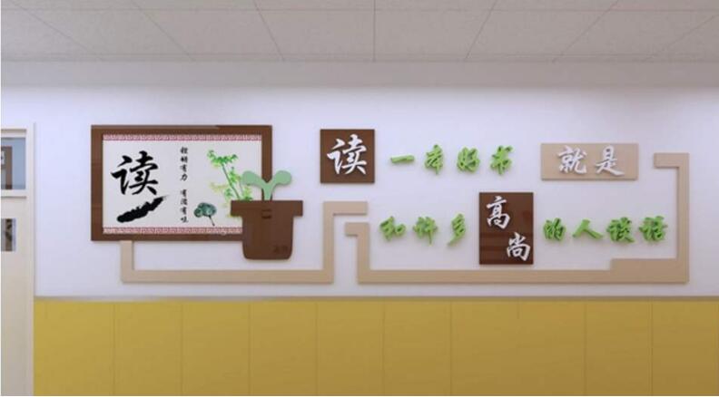 簡(jiǎn)約學(xué)校文化墻制作效果圖
