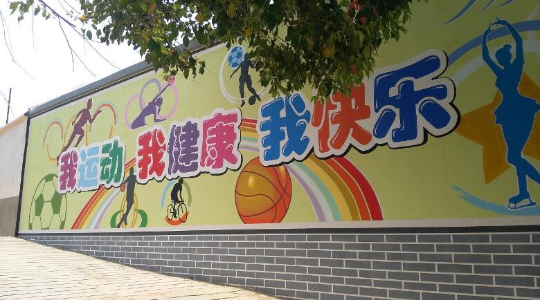 簡(jiǎn)約學(xué)校文化墻制作效果圖