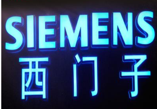 不銹鋼包邊發(fā)光字led招牌發(fā)光字戶外