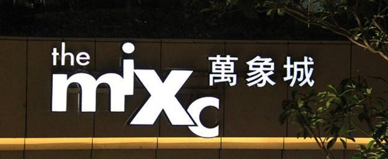 發(fā)光字店鋪廣告招牌門頭制作亞克力
