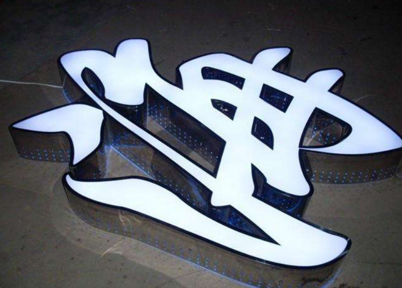 led 平面膠邊發(fā)光字