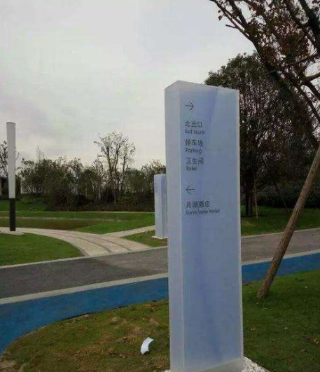 戶外不銹鋼導向牌立式指示牌