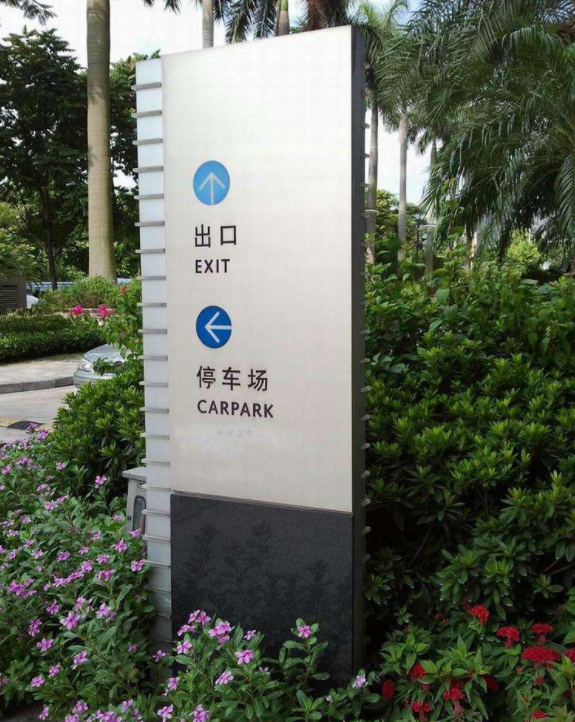 定制加工不銹鋼鍍鋅板仿木紋轉印烤漆標識牌