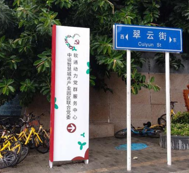 導向牌制作戶外指示牌商場吊牌不銹鋼立牌立柱精神堡壘廣告牌