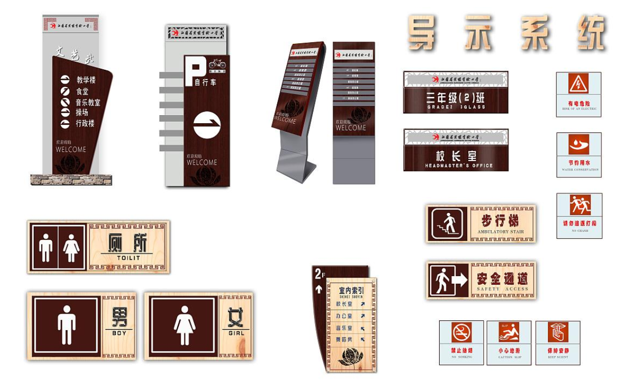 指路牌小區景區指示指路牌方向標語導視牌立式戶外立式導向牌