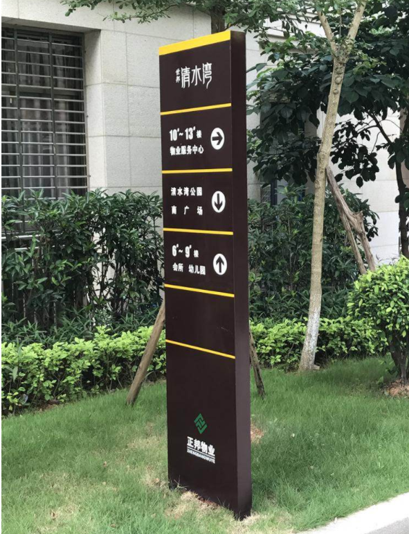 戶外烤漆導視牌立式小區指示牌停車場導向牌精神堡壘廠家專業制作