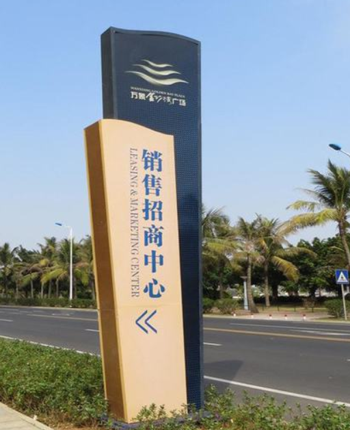 戶外立式導向牌箭頭指示牌
