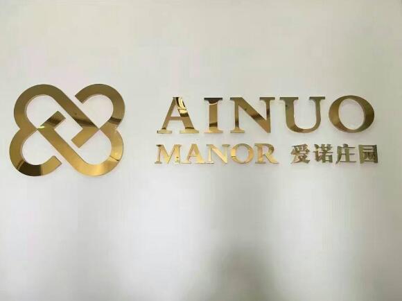 精品不銹鋼字設計制作