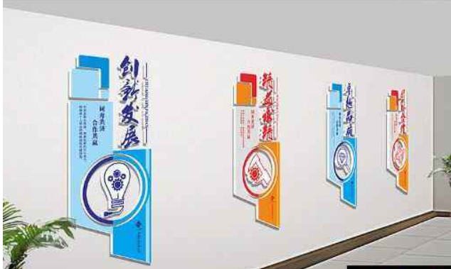 大氣藍色企業文化墻微立體展板設計圖