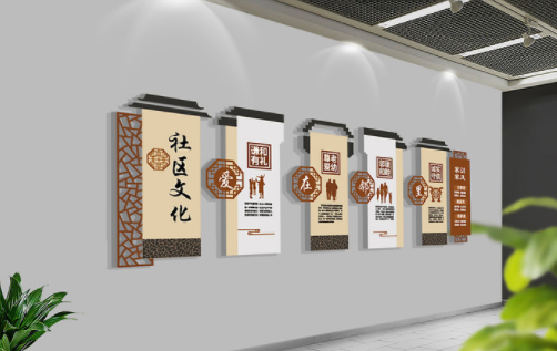 大氣中式社區文化墻設計