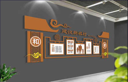 大氣中式社區文化墻設計