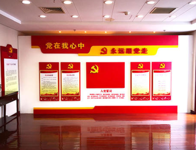 社區黨建文化墻設計黨員之家活動圖片