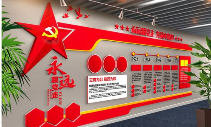 黨建文化墻設計黨員之家活動室效果圖