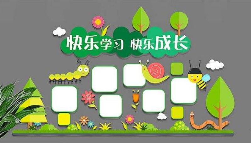 可愛幼兒園卡通文化墻照片展板圖片