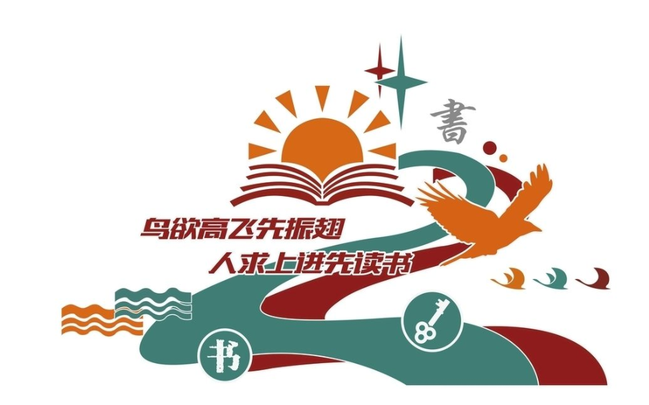 校園文化墻卡通墻照片墻班級墻